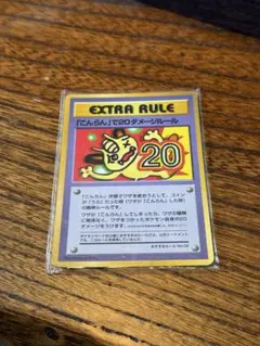 2026年最新】拡張シート第3弾緑版の人気アイテム - メルカリ