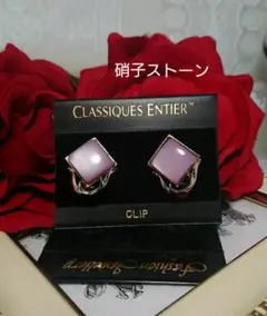 g303.硝子のイヤリング(傷汚れ有り)