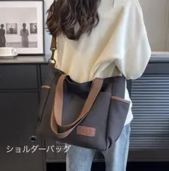 軽量2WAY大容量キャンバストートショルダーバッグ
