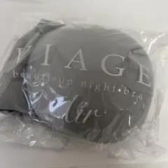 新品未開封VIAGE ビアージュナイトブラエアーLL