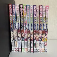乙女怪獣キャラメリゼ 1-9巻 全巻セット 蒼木スピカ - メルカリ