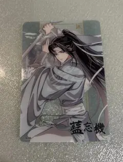 2026年最新】魔道祖師 月下清影の人気アイテム - メルカリ