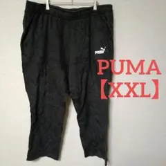 PUMA 【XXL】ブラック スゥエットパンツ 裏起毛 大きいサイズ