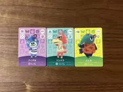 【未使用】どうぶつの森 amiiboカード ツンドラ アイダホ パトラ3枚セット