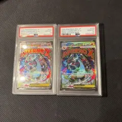 2026年最新】リザードン psa10 連番の人気アイテム - メルカリ