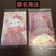 サンリオキャラクターズ ツインウエハース2 ハローキティ 箔押し 2枚セット売り