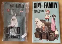 劇場版SPY×FAMILY 入場特典 一番くじ　ミニクッションチャーム　セット