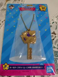 一番くじ　星のカービィ　チャーム