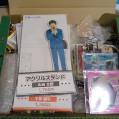 断捨離セット② ヒロアカ 呪術廻戦 忘却バッテリー ハイキュー ゴールデンカムイ