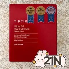 TIRTIR ティルティル マスクフィット レッド クッションファンデ21N