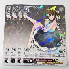 Item thumbnail for item acbdd39b-c7f0-430c-a1aa-a0eea8de115b