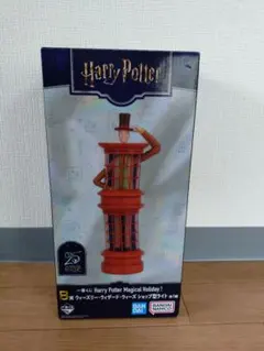 一番くじHarry Potter