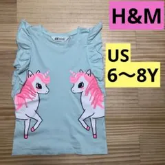 H&M カットソー　ミントグリーン　ユニコーン