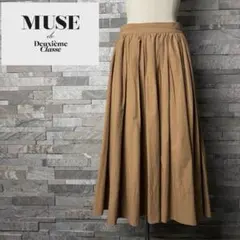 MISE ドゥーズィエムクラス　ピンタック　フレアスカート　ロング丈のサムネイル