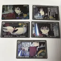 鬼滅の刃 ufotable ダイニング コレクションカード 義勇 【UR】【N