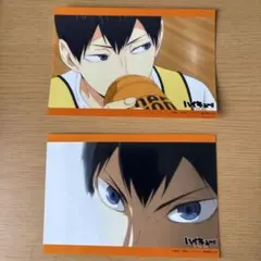 ハイキュー!! ブロマイド　影山飛雄　2枚セット