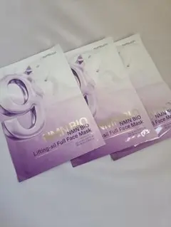 ナンバーズイン 9番 NMNバイオリフトラッピングマスク