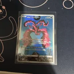 ポケモンカード ガラルファイヤー AR1枚 カンダシンジ - メルカリ