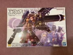 2025年最新】mgサイコザクの人気アイテム - メルカリ