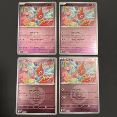 ポケモンカード　ミラー　まとめ売り　メガドリームex ロトム
