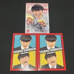 めぞん 吉野おいなり君 コレカ ステッカー セット（1月末までの出品