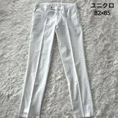 ユニクロ メンズ パンツ ウエスト82cm ホワイト 白