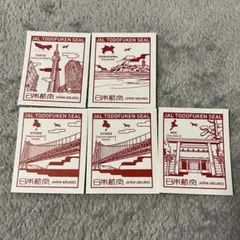 ※非売品※JAL 都道府県シールコンプリートセット JAL、都道府県シールがモチーフのNFTコレクション販売 - TRAICY