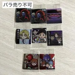 エヴァンゲリオン ウエハースシール セット SSR/SR入り