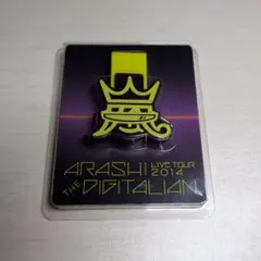 ARASHI LIVE TOUR 2014 THE DIGITALIAN　usb