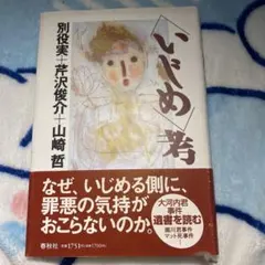 Item thumbnail for item 8107c8c7-6588-46d7-9996-b11ddec1bfa3