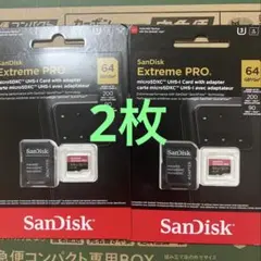 AWWA様 リクエスト 4点 まとめ商品