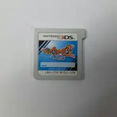 3DS 妖怪ウォッチ3 スシ ソフトのみ