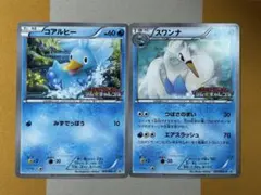 コアルヒーとスワンナ ジムチャレンジ　　　プロモ　BW-P