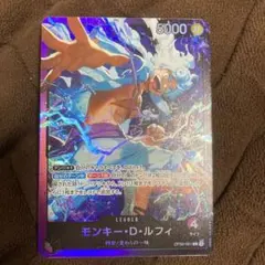 OP13-001 モンキー・D・ルフィ リーダー 一番くじプロモ 未開封 - メルカリ