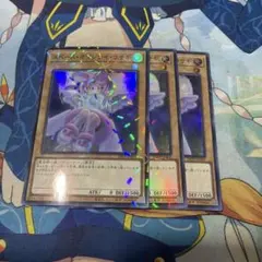 スペースオマジナイウサギ　SRP