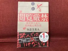 Item thumbnail for item 615ae1f4-7336-4c6b-8aeb-00ed52ab8951