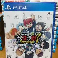 PS4 妖怪学園Y ワイワイ学園生活