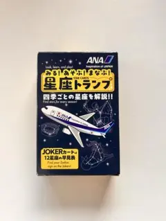 2026年最新】日本航空トランプの人気アイテム - メルカリ