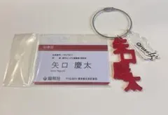 Qrosの女　矢口慶太　グッズ　まとめ売り
