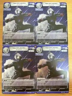 2026年最新】ウルトラマンネクサス カードの人気アイテム - メルカリ