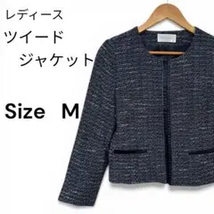 ジャケット　ノーカラー　ツイード　レディース　紺　ネイビー　M スーツ　フック