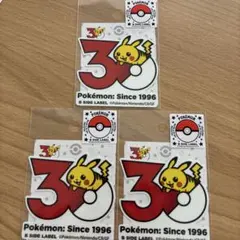 ポケモン30周年 ピカチュウ ステッカー B SIDE LABEL 3枚セット