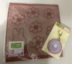 ミッフィー　タイトーくじ E賞ハンドタオル　F賞ワッペンキーホルダー