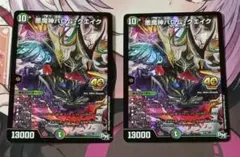 組み替えパーツ付き！】ヴァンガード ゼフィロギィラ デッキ ドラエン