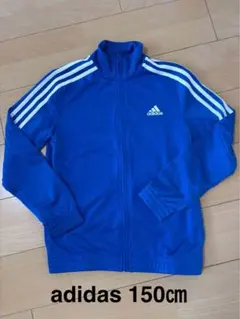 adidas ジップアップジャケット 150cm 青