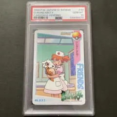 2026年最新】ポケモンアニメコレクションカードの人気アイテム - メルカリ