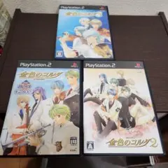 PS2☆金色のコルダ シリーズ３本セット☆