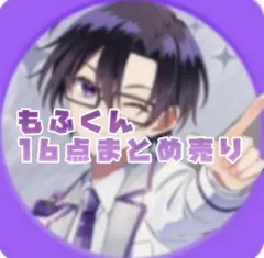 2025年最新】からぴち もふ まとめ売りの人気アイテム - メルカリ