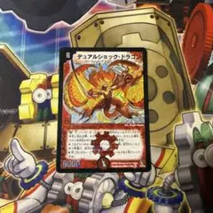【PSA9】 デュアルショックドラゴン　初期 2025年最新】デュアルショック・ドラゴンの人気アイテム - メルカリ
