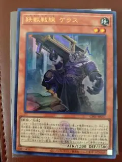 2025年最新】白の物語 遊戯王 鉄獣の人気アイテム - メルカリ